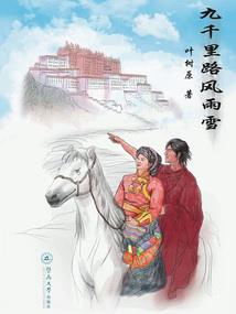 象牙猪属性克制表