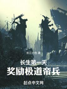 刀马红颜 洛天依