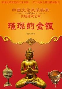 三岁手游