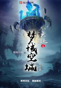 手游修改检测