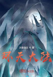 梦幻西游手游收石头攻略