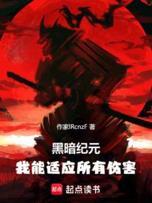 健康ps4