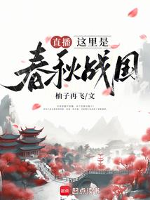 剑网3特效装备