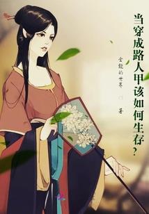 绝刀-红莲天舞