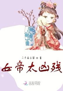 破解版望月