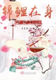阴阳师鱼队