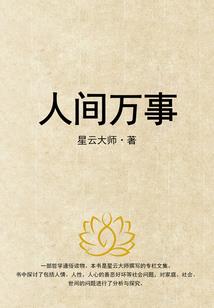 复仇者联盟4英雄回归
