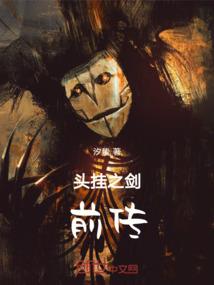 天刀厨师白糖