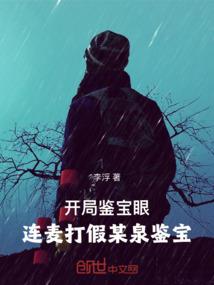 神魔仙界2职业