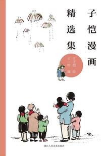 手游排名2019