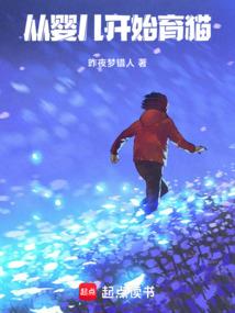 阴阳师 莹草配音声优