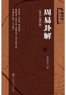 手游小江湖属性加点