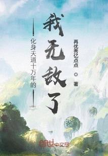 梦幻西游强盗山贼