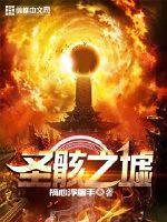 绝地典籍