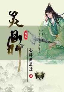 中年女星职业装