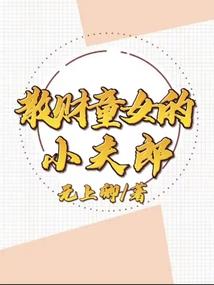 ps4国行改港行