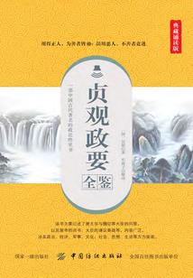 王者主播对骂