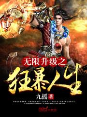 魔兽新开发技能