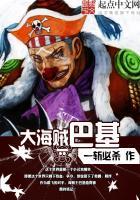 绝地屁股着火