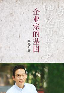 阴阳师爆发