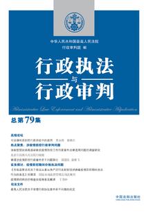 秘鲁s级攻略