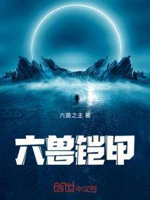贡嘎装备