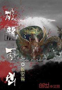 王者露娜内衣