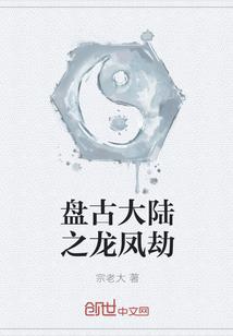 ps4 pro港元
