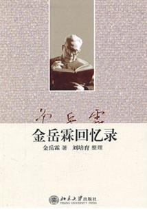 梦幻西游4个人结拜名