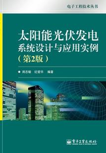 香港海洋公园攻略
