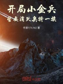 天刀最酷皮肤