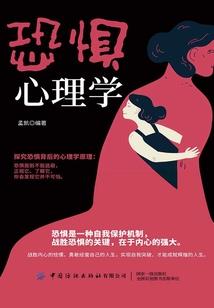 英雄联盟红水晶