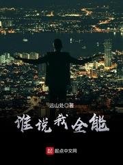 库娃 mod