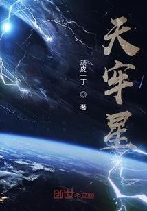 热血皇朝游戏