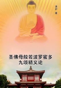仙灵世界的职业介绍