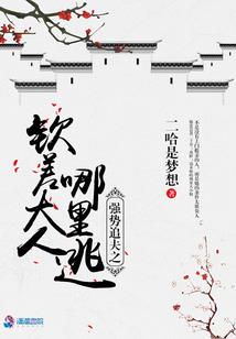 项羽怎么获得竞速装备的