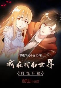 不装mod的游戏