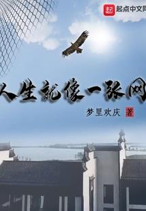 阴阳师 抵抗算法