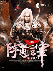 梦幻西游睡枕