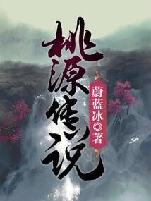 权力的游戏魔山扮演者