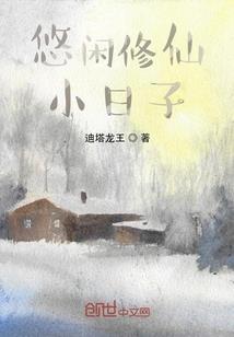 论会计职业道德的论文