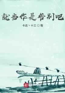 血狱伯爵辅助装备