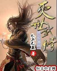 天刀先秦风韵