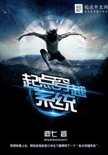 阴阳师 陈萧