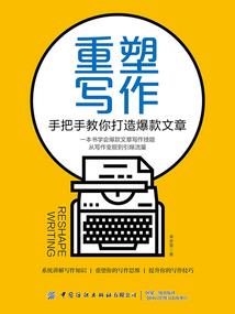 诛仙手游 时装
