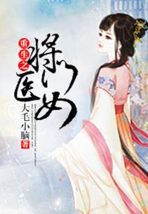 梦幻西游暗器