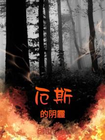 天堂2亚丁服装备出处