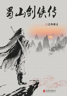 天刀雪衣主啥