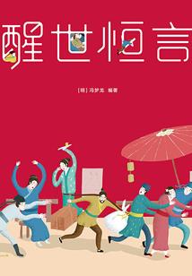 梦幻西游口袋版强盗