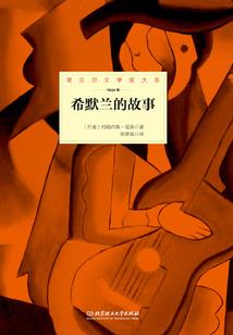 如何发现绝地求生敌人
